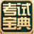 注册资产评估师执业资格