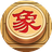 风云象棋游戏（微信小游戏）