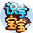 识字宝宝