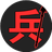 汉字战争（微信小游戏）