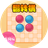 翻转棋大战（微信小游戏）