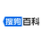 搜狗百科