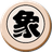 双人下棋（微信小游戏）