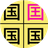 史上最难找不同（微信小游戏）