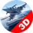 飞机大作战3D（微信小游戏）
