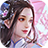 剑灭逍遥（手游电脑版）