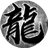 风暴之争（微信小游戏）
