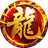 粉末合成世界（微信小游戏）