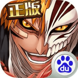 死神斩之灵官方版