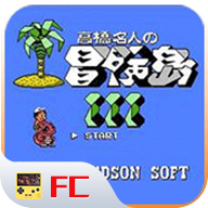 冒险岛3单机版