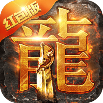 蓝月至尊版永久免充版