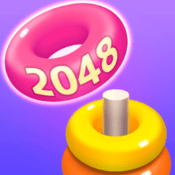 2048小圈圈手机