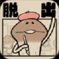 菇菇脱逃