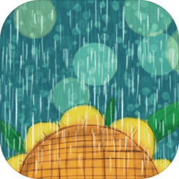 再见太阳雨手游