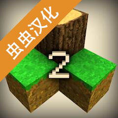 生存战争2中文版