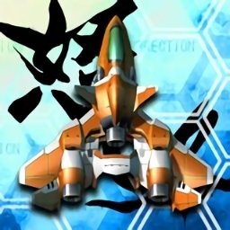 怒首领蜂大复活中文版(dodonpachiresurrection)