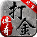 烈焰霸业单机版