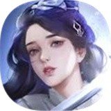 仙雨