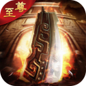 昔归千年神器