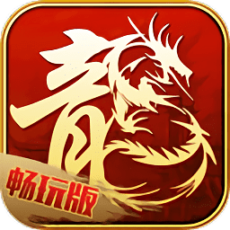 御焰之剑
