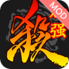 三国杀单机版