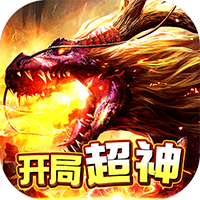 斗战封天福利版