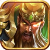 三国志神将录最新版