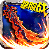 众神王座