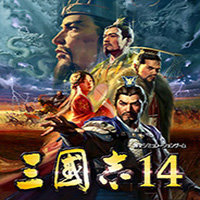 三国志14威力加强版李世