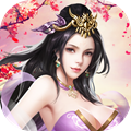 美色三国蔡文姬版