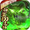 血染皇城手游