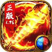 1.76复古小极品+5