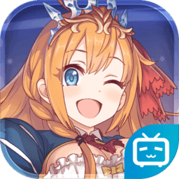 公主连结ReDive台服