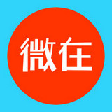 微在app