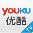 安卓版机顶盒优酷视频