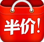 今日半价app