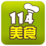 114美食手机app