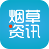 烟草资讯app