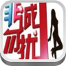 非诚勿扰app