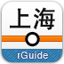 上海地铁官方app