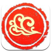 闲云日历app
