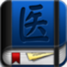 临床医学文献app