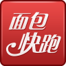 面包快跑官方app