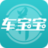 养车宝宝手机官网
