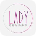 网易时尚杂志app