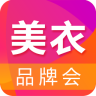 美衣品牌会app