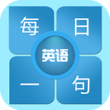 每日一句app