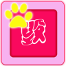 毁图秀秀手机app