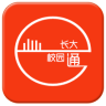 长大校园通app