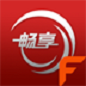 方正移动采编安卓
